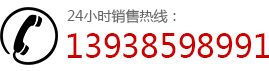 刚性防水套管